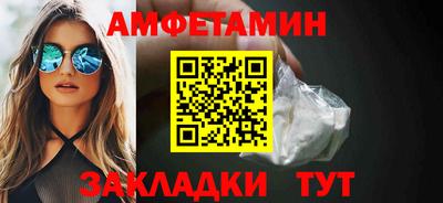 метамфетамин Абакан