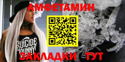 кокаин VHQ Волжский