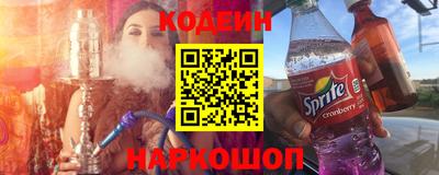 кокаин VHQ Волжский