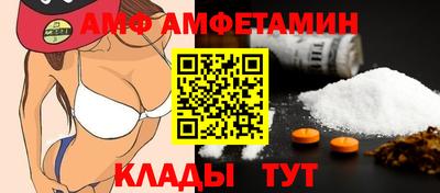 кокаин VHQ Волжский