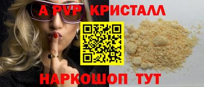 гашик Волжск