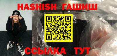 сатива Абинск