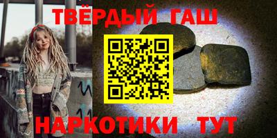 гашик Волжск