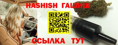 гашик Волжск
