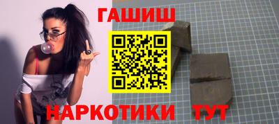 гашик Волжск