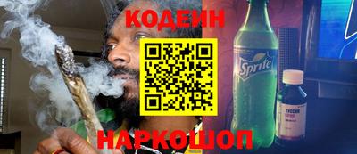 кокаин VHQ Волжский