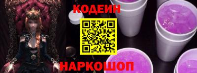 кокаин VHQ Волгодонск