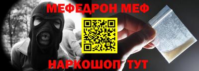 кокаин VHQ Волжский