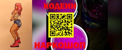 кокаин VHQ Волгодонск