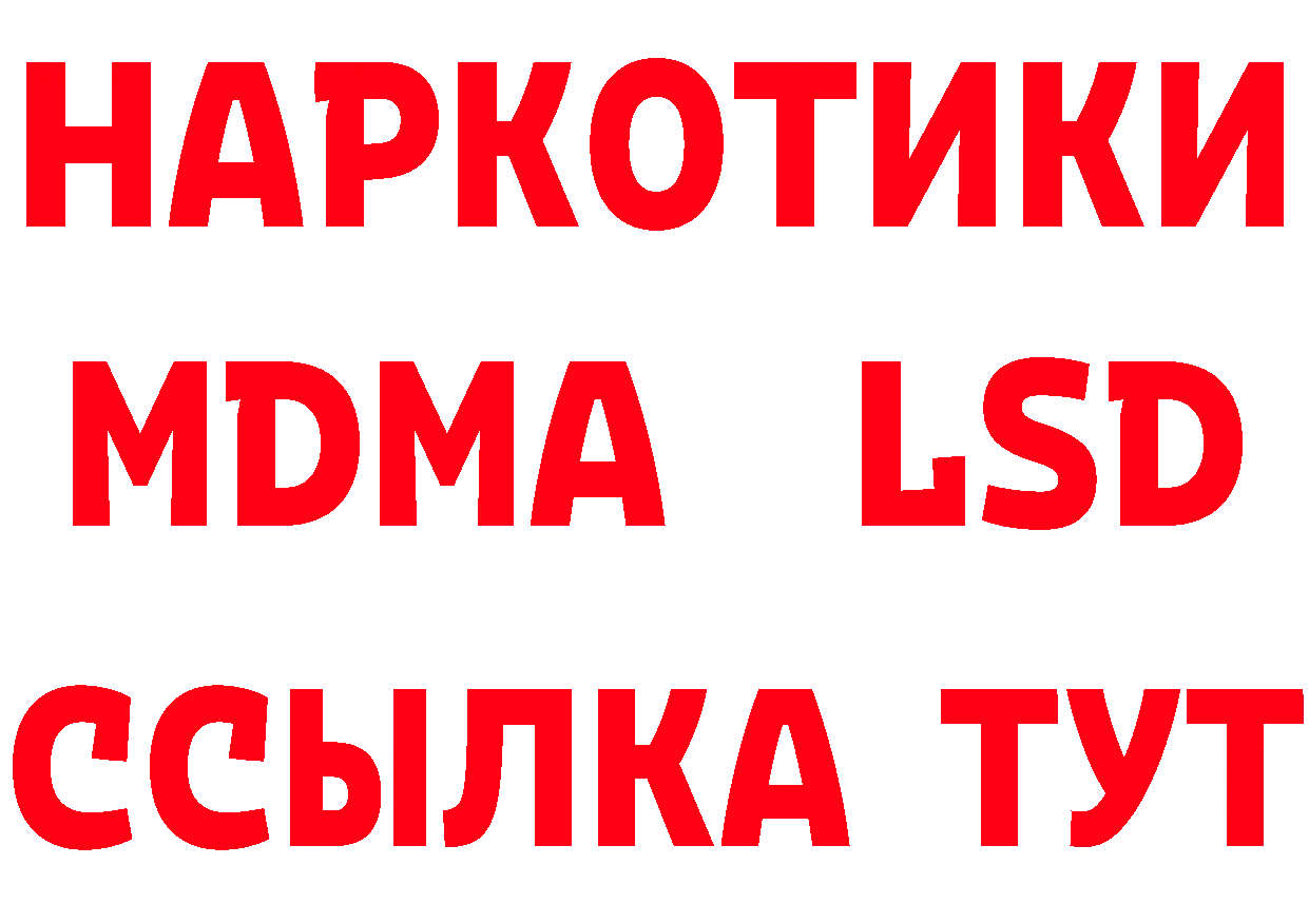 Бутират буратино tor маркетплейс кракен Дальнегорск