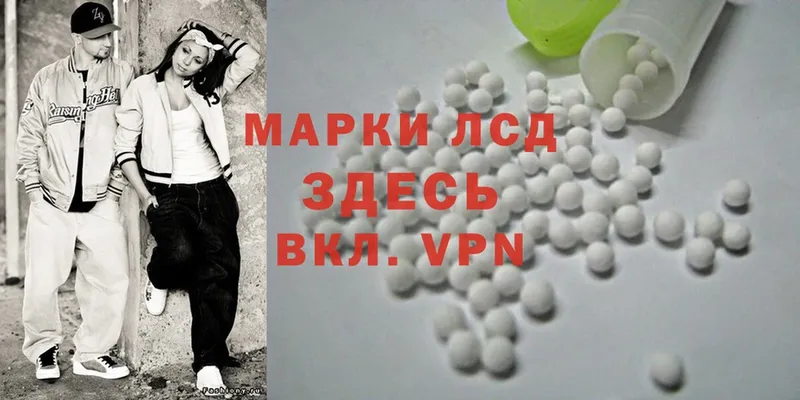 купить   Дальнегорск  Лсд 25 экстази ecstasy 