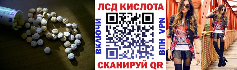 ЛСД экстази кислота  blacksprut как войти  Дальнегорск 