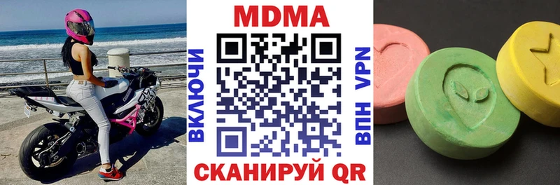 МДМА Molly Дальнегорск