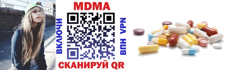 мега ONION  хочу   Дальнегорск  МДМА VHQ 