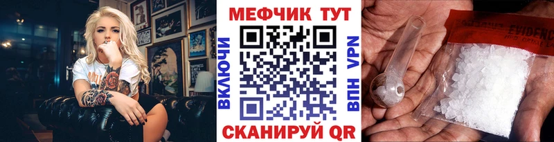 где можно купить   Дальнегорск  Меф мяу мяу 
