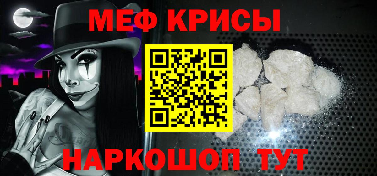 Cocaine  Вход с VPN  Мефедрон   НБОМе  Гашиш  Конопля  Дальнегорск  МЕФ 