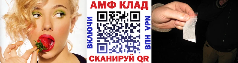 купить наркотик Дальнегорск Метамфетамин Methamphetamine