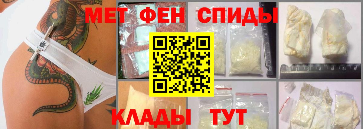 Метамфетамин витя  Вход с VPN  МЕТАМФЕТАМИН  Дальнегорск 