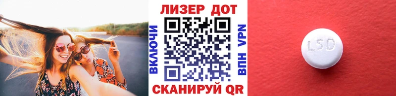 Марки NBOMe 1,8мг Дальнегорск
