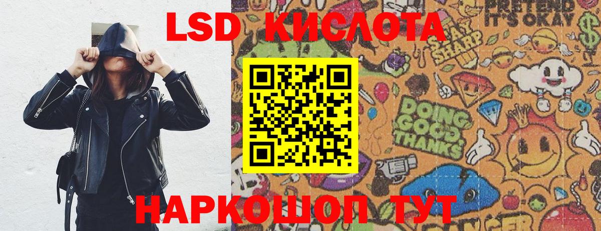Дальнегорск  Вход с VPN  Плюхи  Мяу-Мяу  Мяу-Мяу  Конопля 