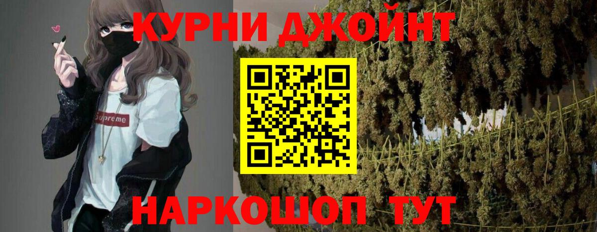 Шишки марихуана ГИДРОПОН Дальнегорск