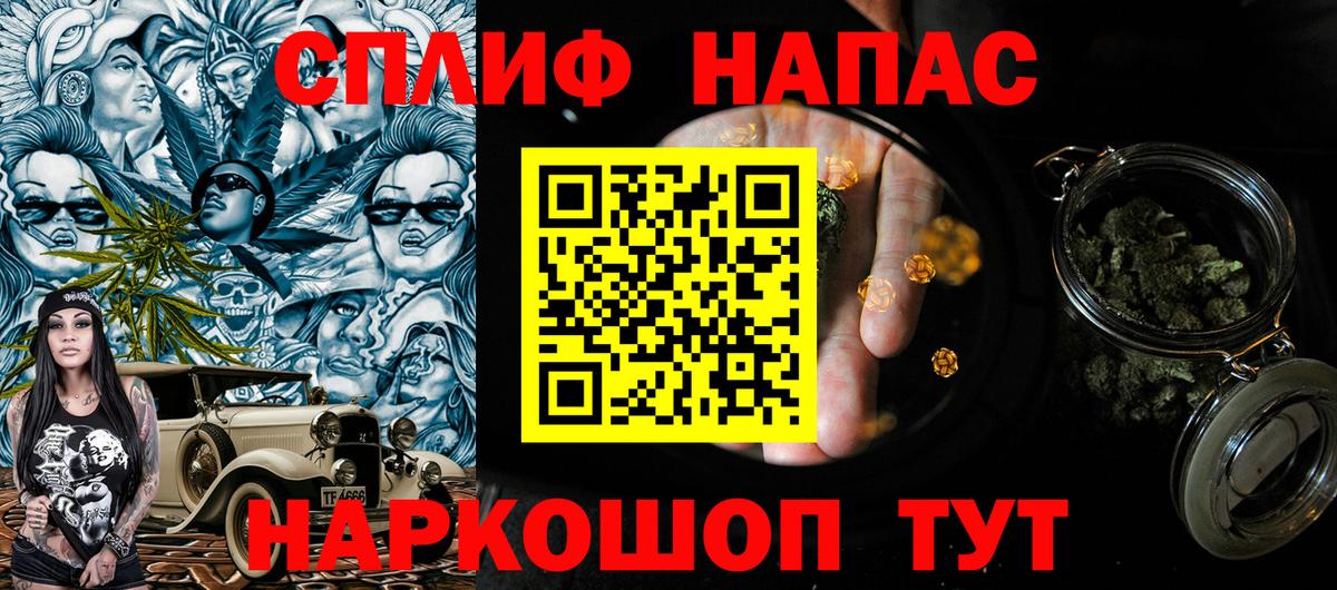 Дальнегорск  Бошки Шишки семена  Вход с VPN  Каннабис конопля 
